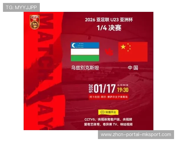 详解U23国足亚洲杯战术:坚韧防守为基础,高效反击创奇迹 详解U23国足亚洲杯战术:坚韧防守为基础,高效反击创奇迹